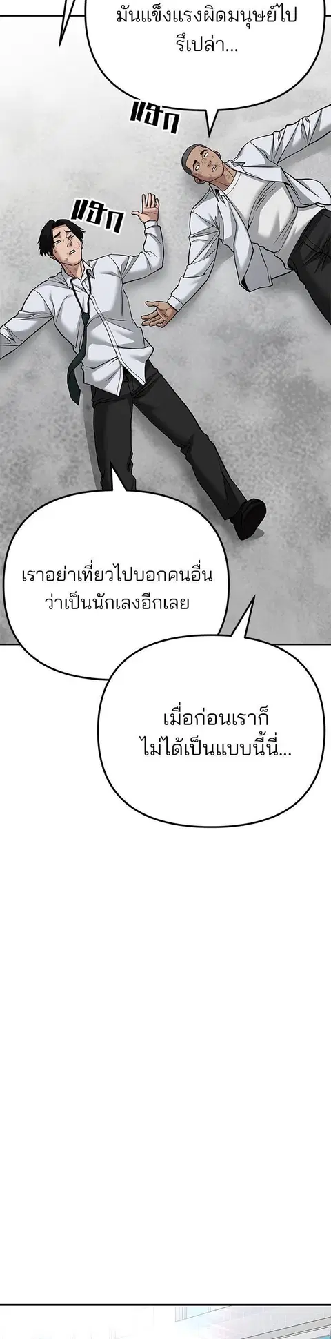 หน้า 65 จาก 87