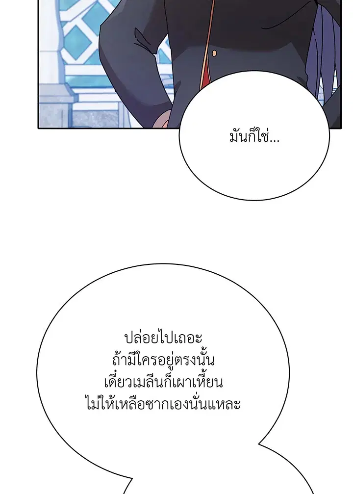 หน้า 12 จาก 108
