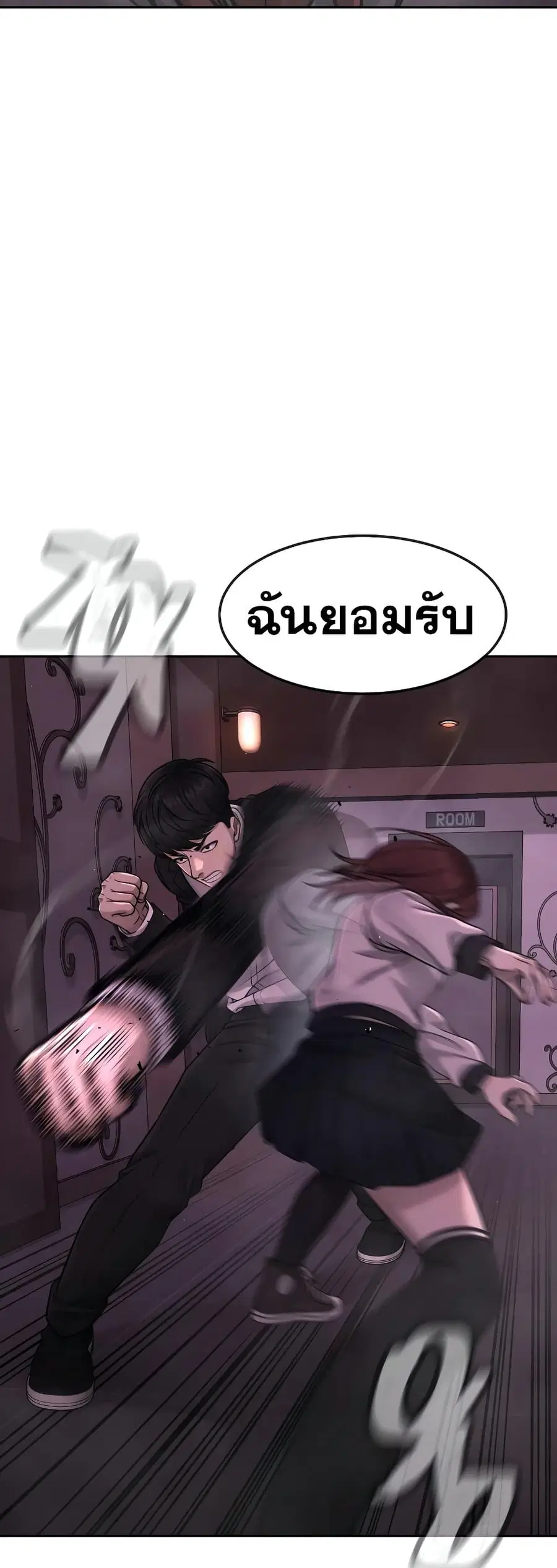 หน้า 4 จาก 81