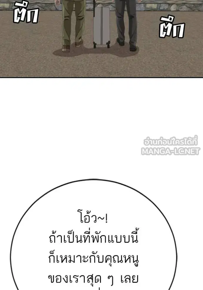 หน้า 127 จาก 145