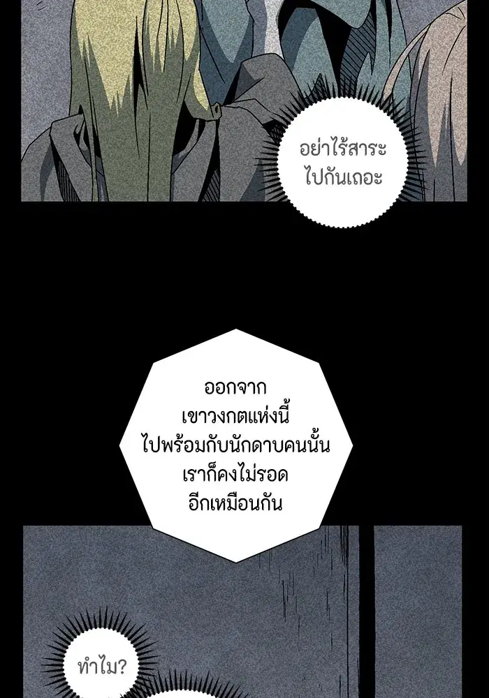 หน้า 44 จาก 110