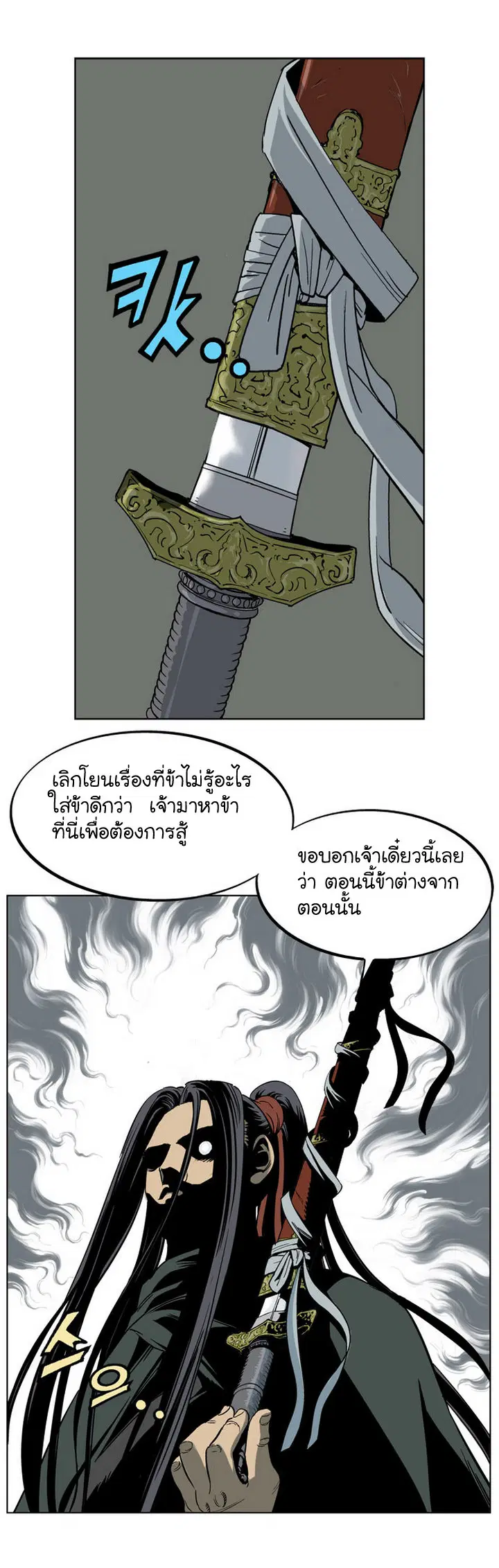 หน้า 8 จาก 42