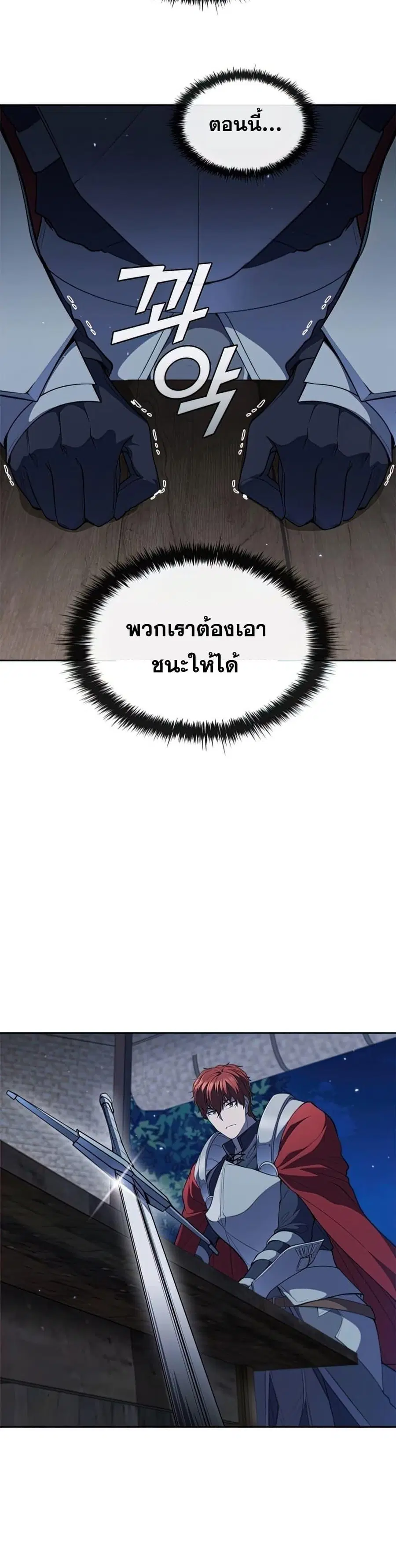หน้า 3 จาก 42