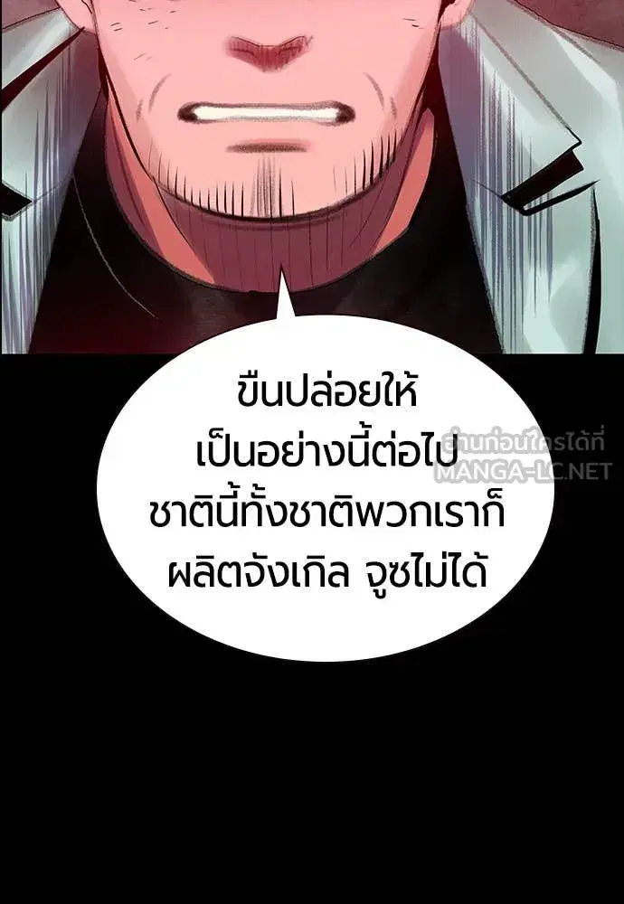 หน้า 97 จาก 173
