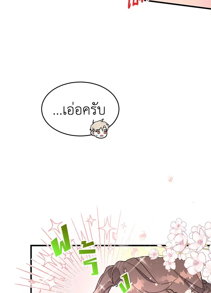 หน้า 17 จาก 108