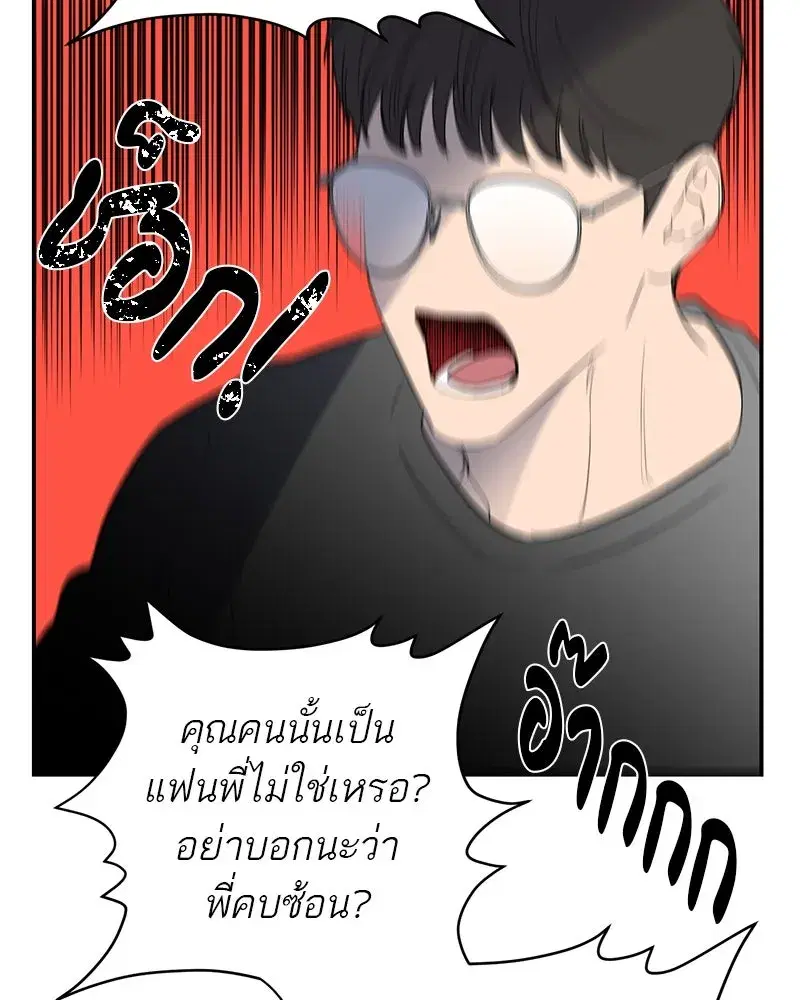หน้า 56 จาก 121