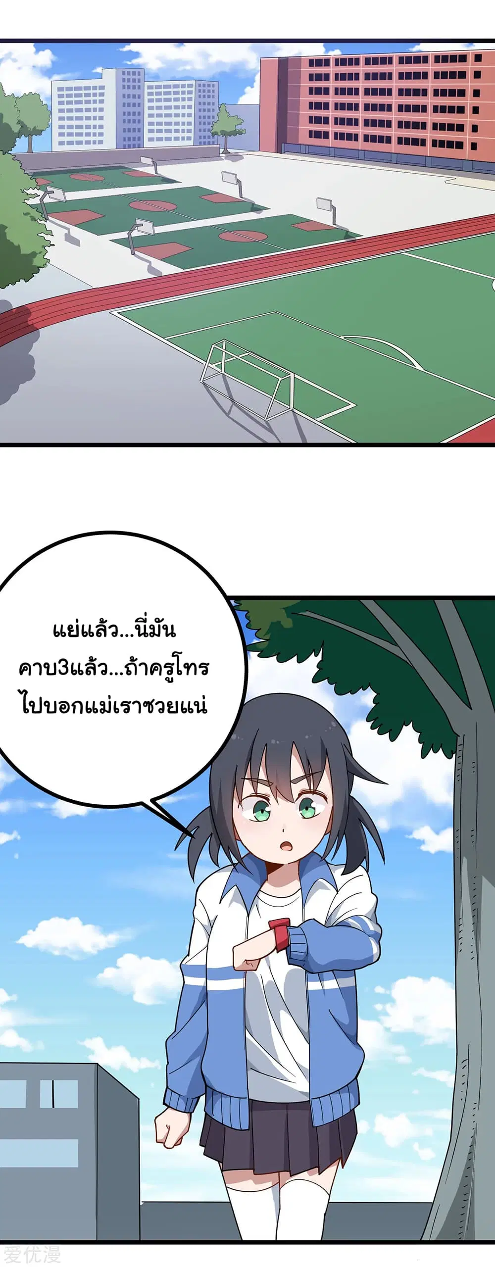 หน้า 6 จาก 13