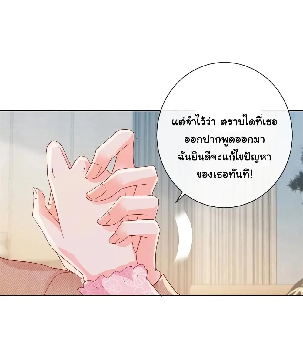 หน้า 32 จาก 35