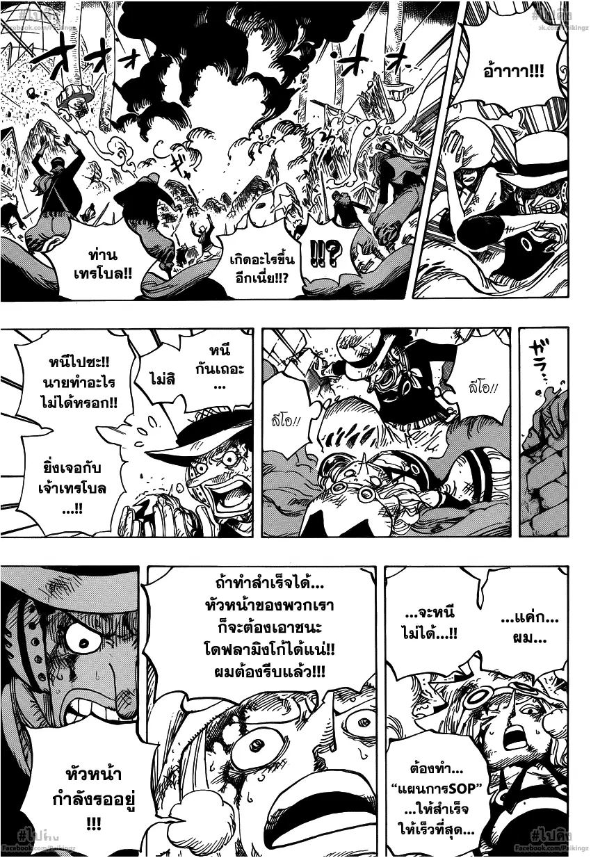 หน้า 7 จาก 20