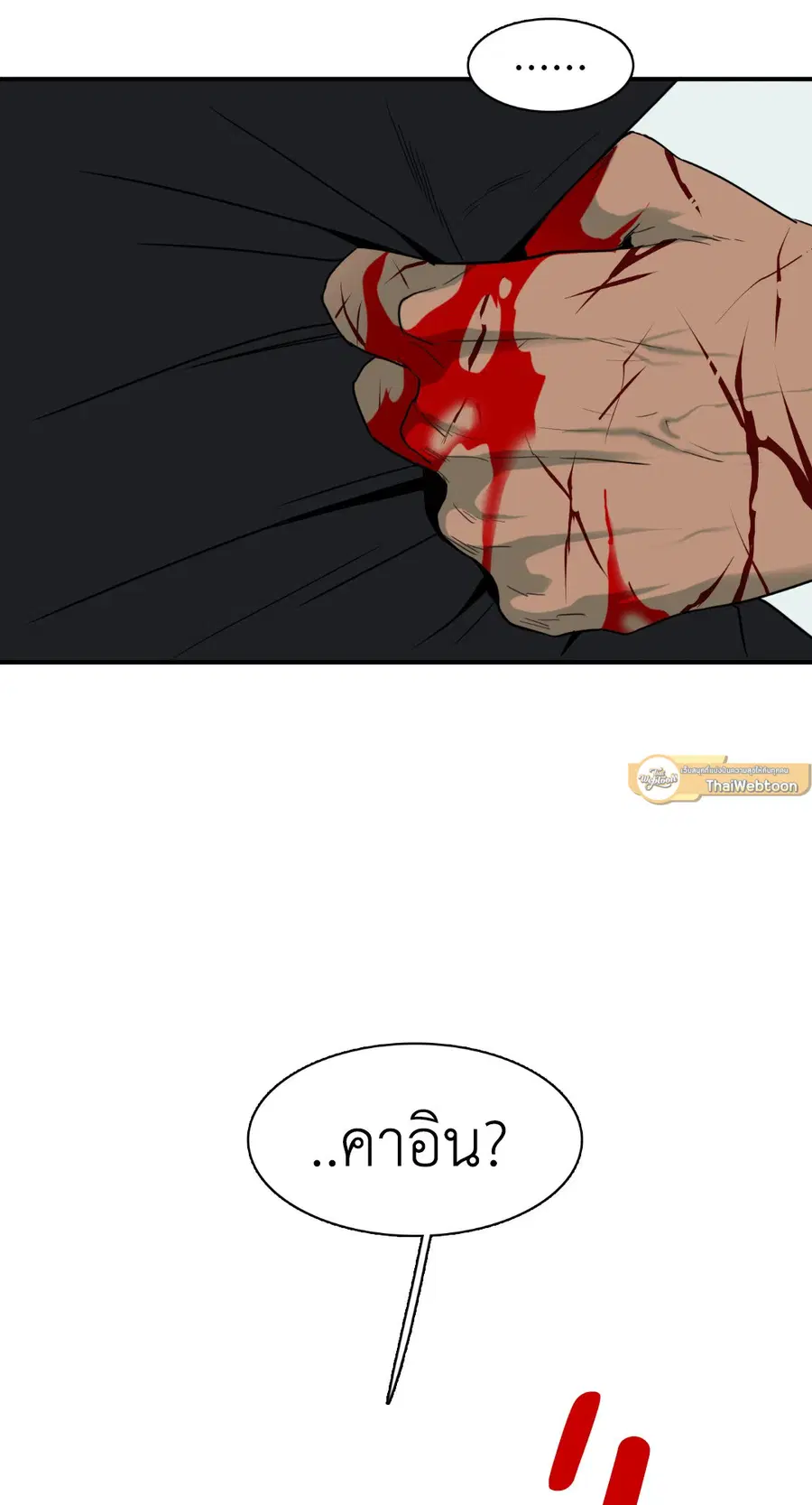 หน้า 54 จาก 56