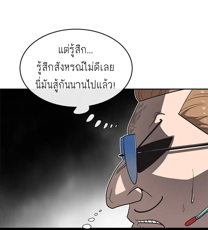 หน้า 72 จาก 119
