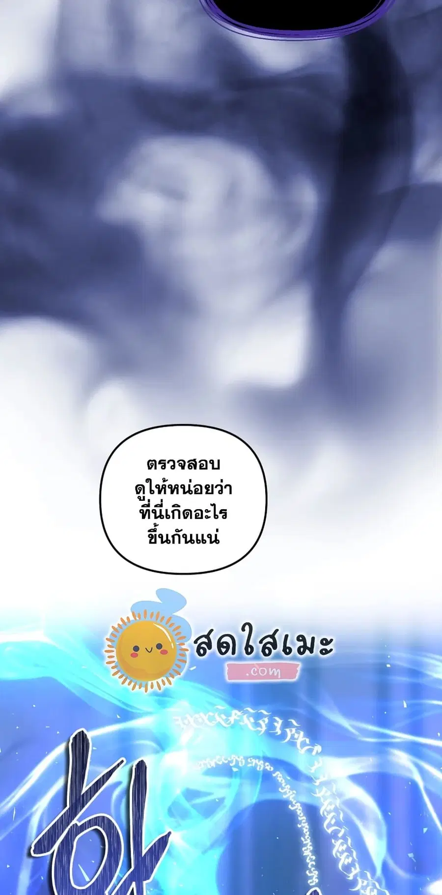 หน้า 3 จาก 54