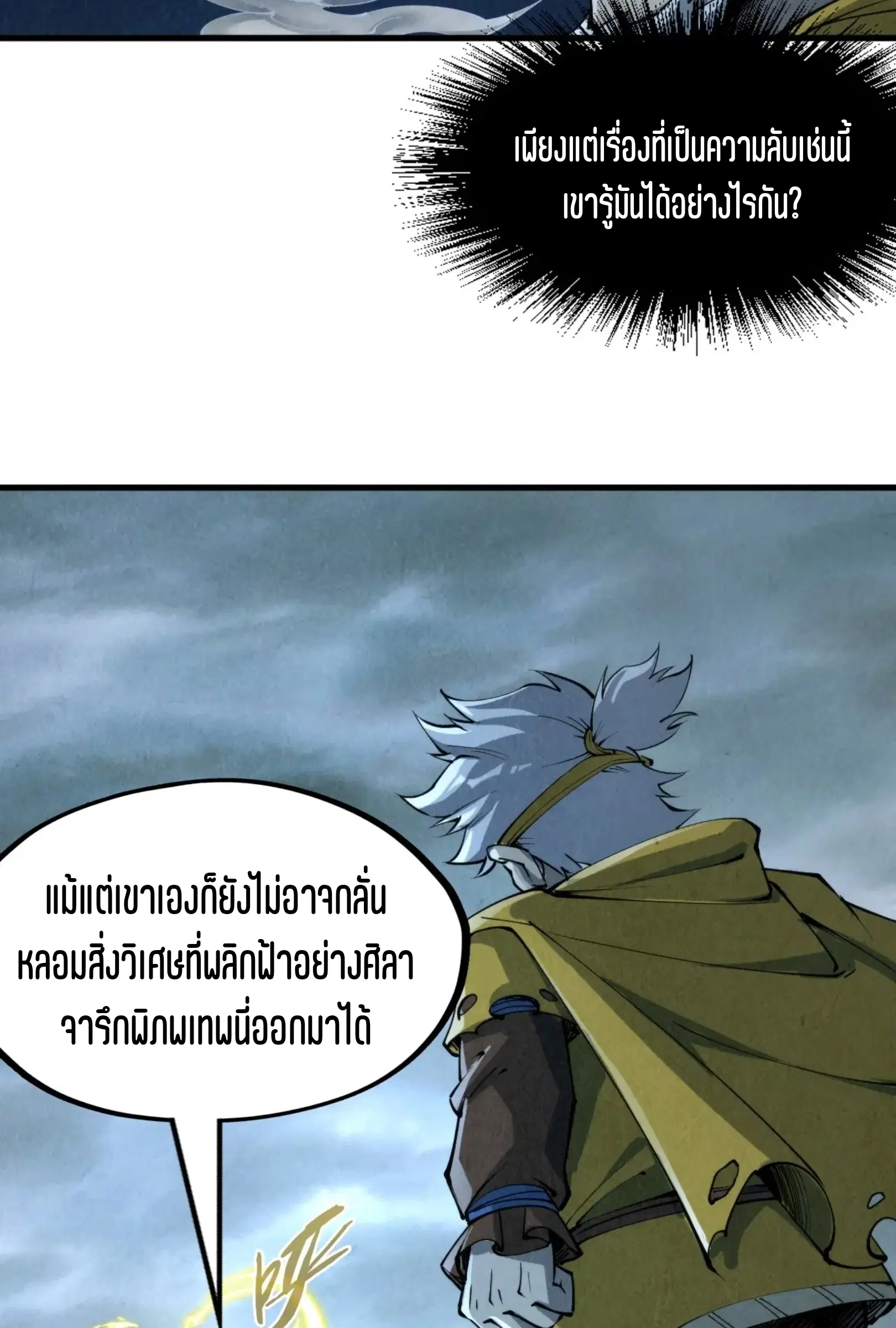 หน้า 18 จาก 61