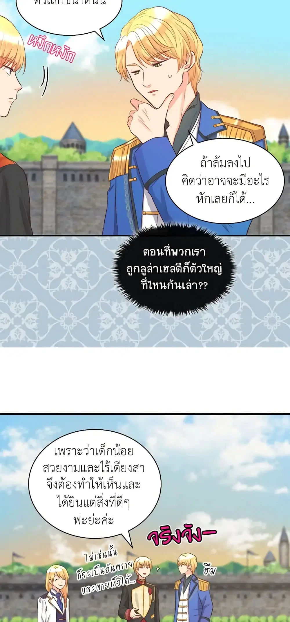 หน้า 17 จาก 32