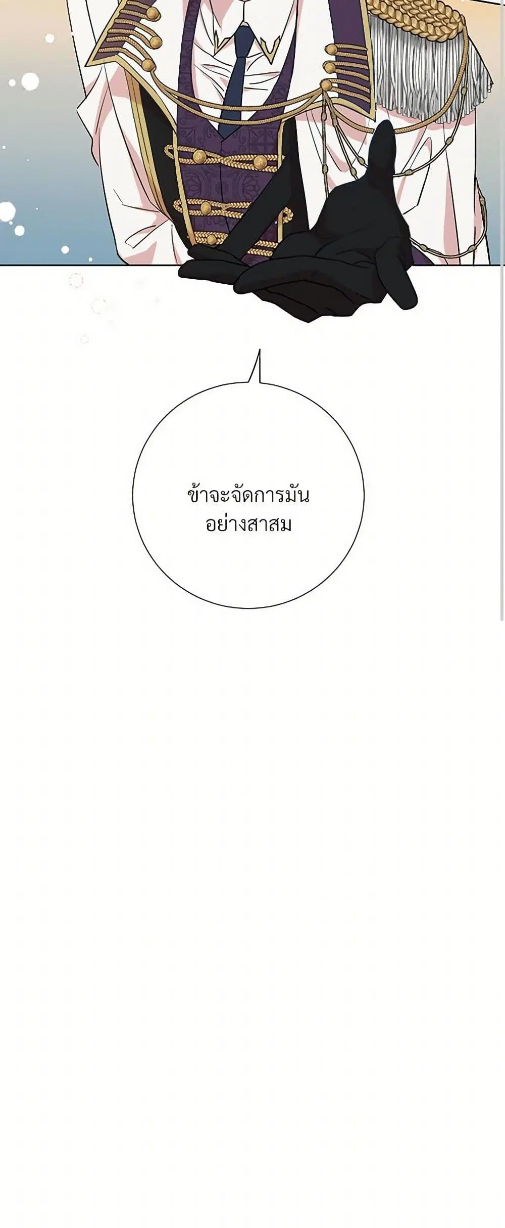 หน้า 29 จาก 30
