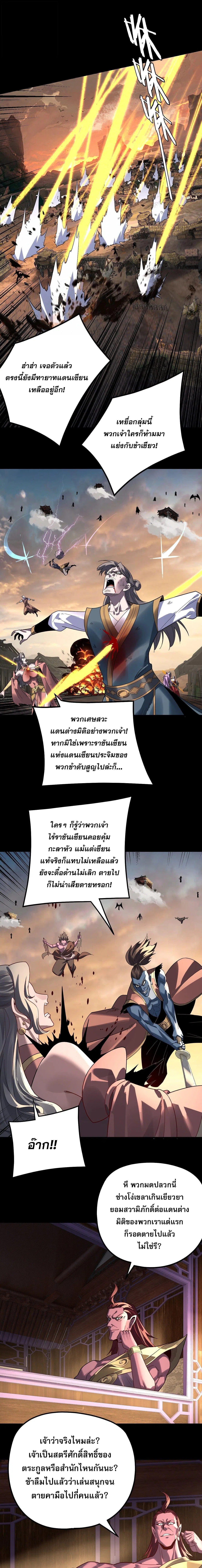 หน้า 4 จาก 9