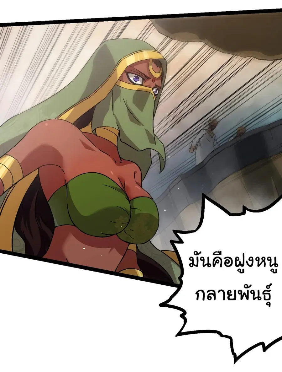 หน้า 46 จาก 48