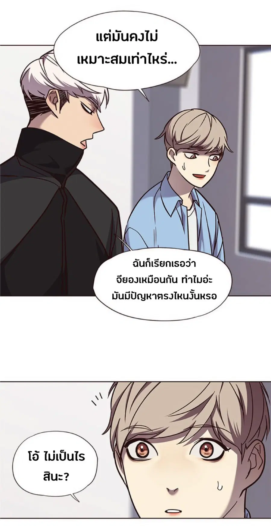 หน้า 80 จาก 82