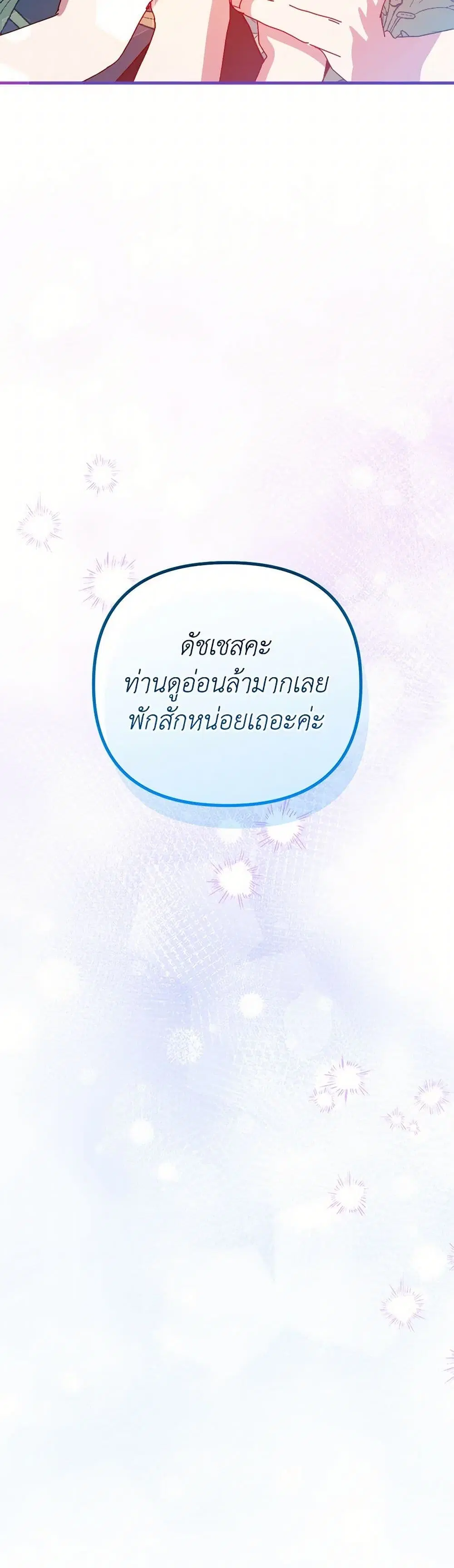 หน้า 34 จาก 43