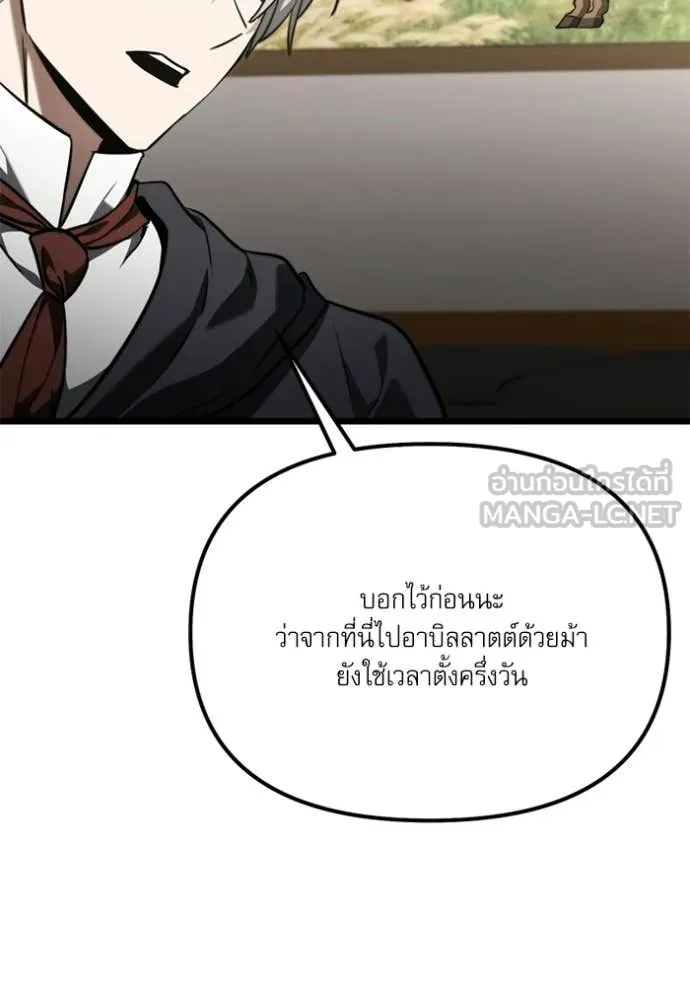 หน้า 144 จาก 162