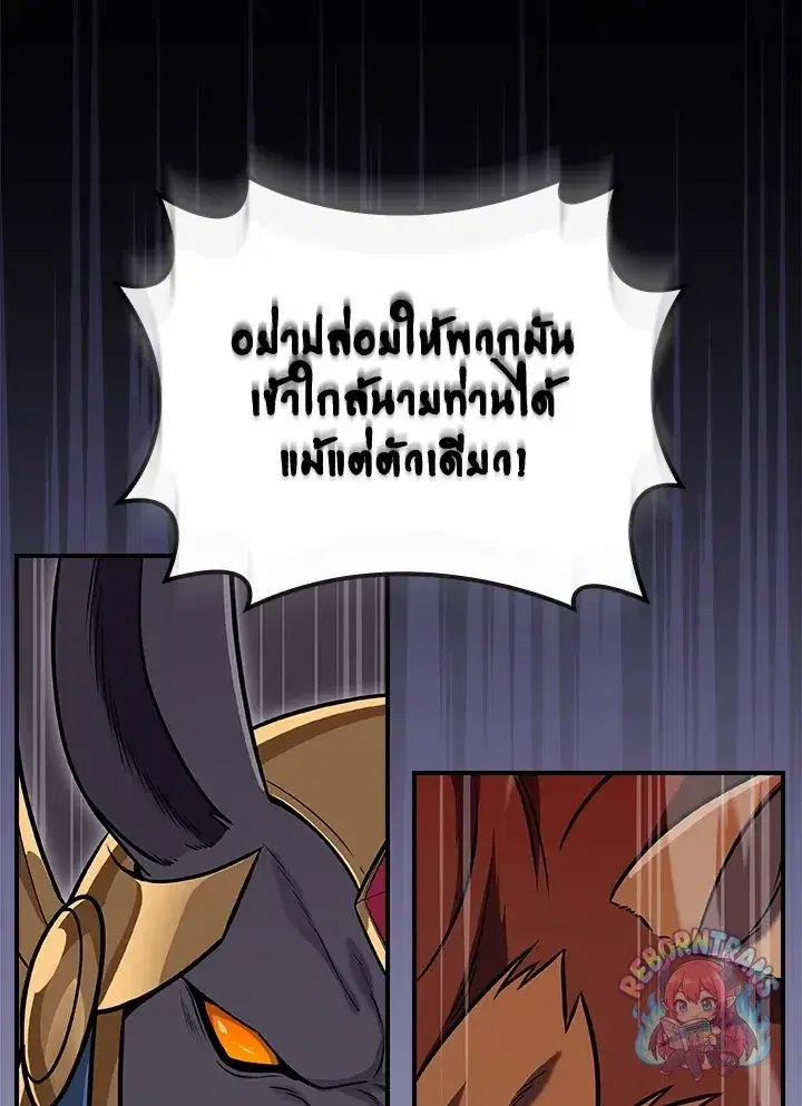 หน้า 27 จาก 157