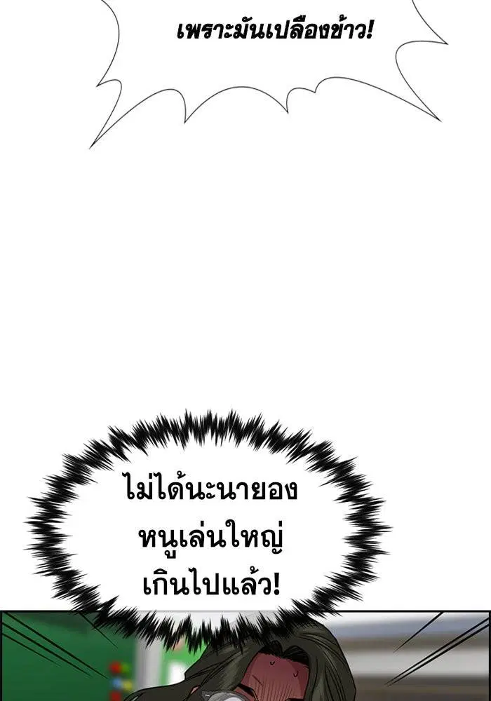 หน้า 84 จาก 121