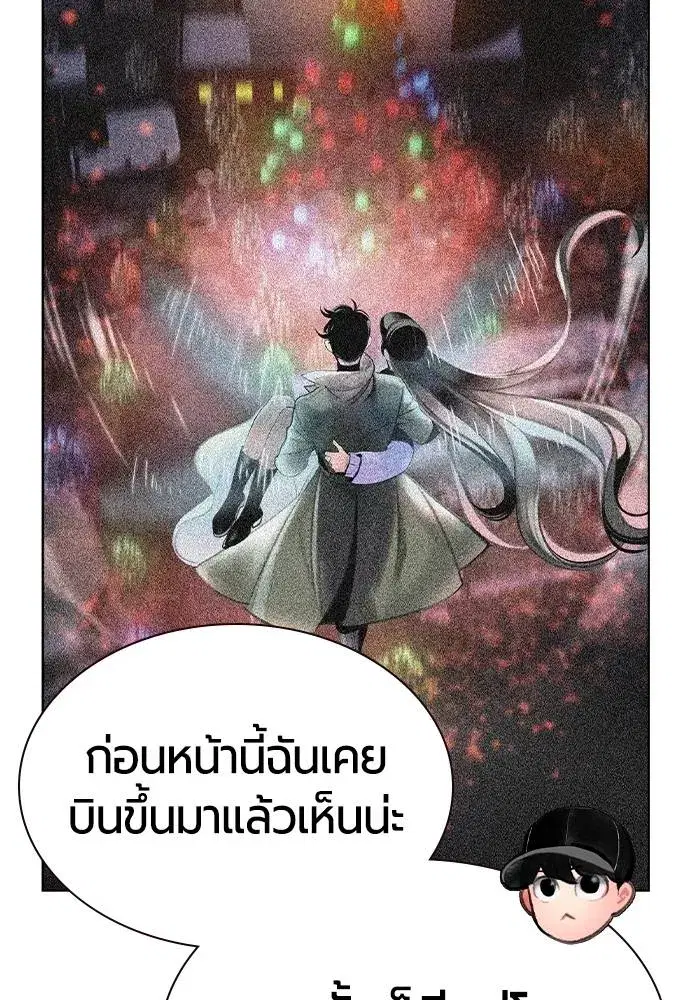 หน้า 17 จาก 154