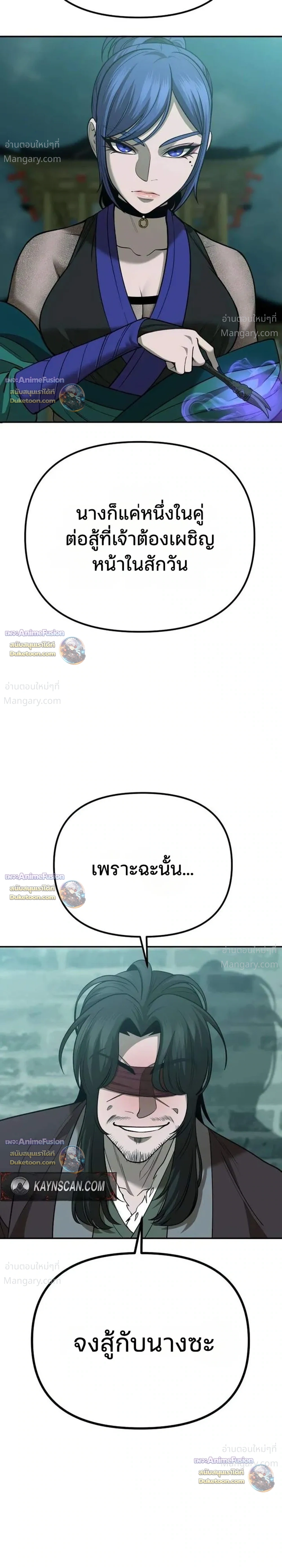 หน้า 19 จาก 44