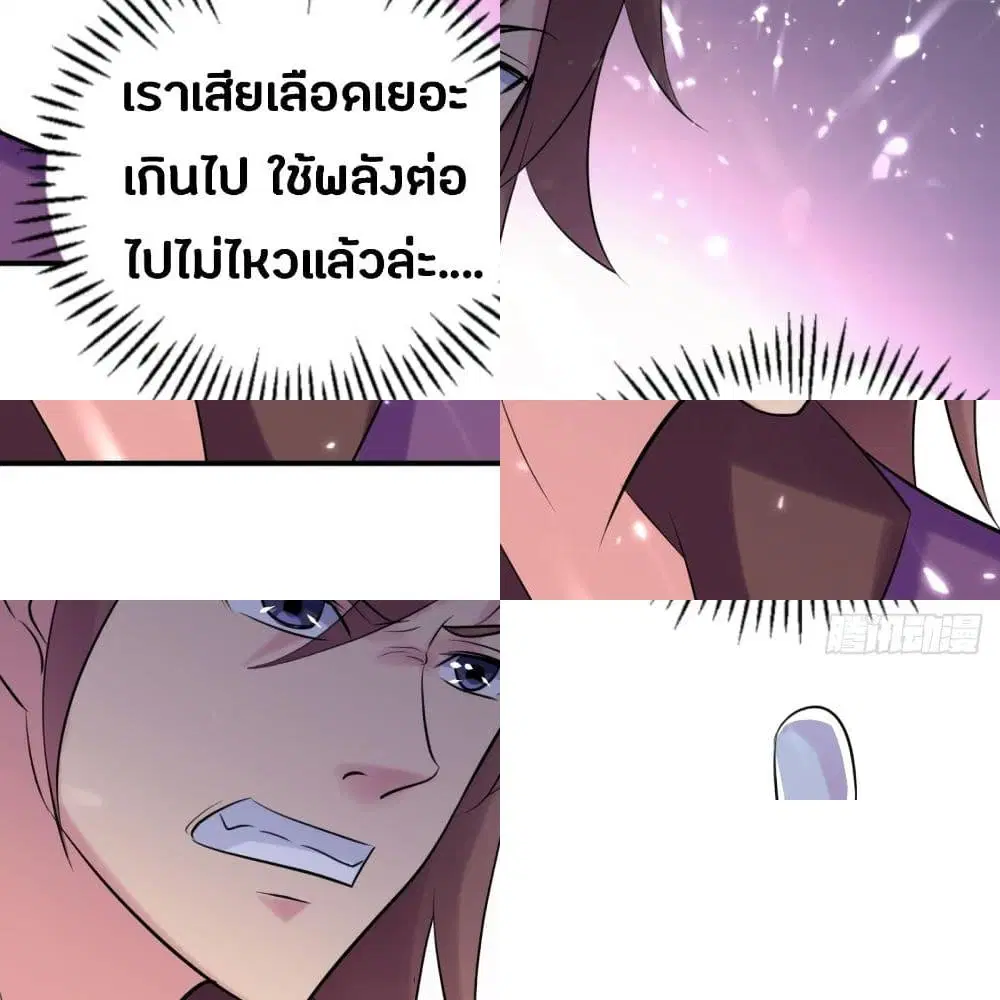 หน้า 8 จาก 15