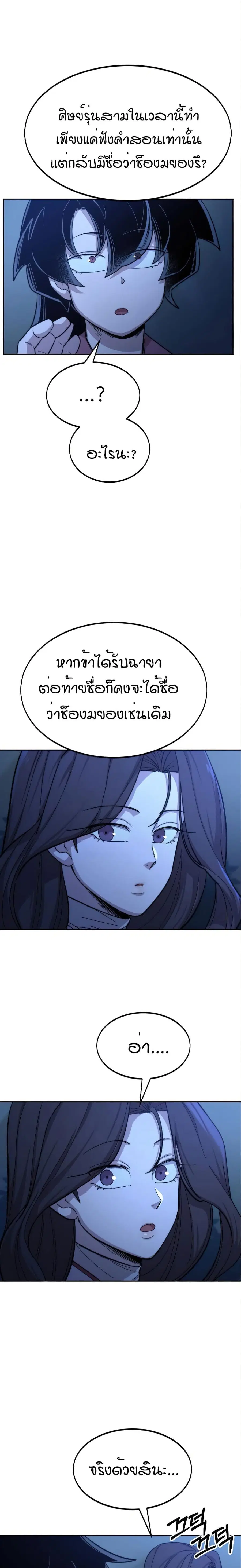 หน้า 8 จาก 40