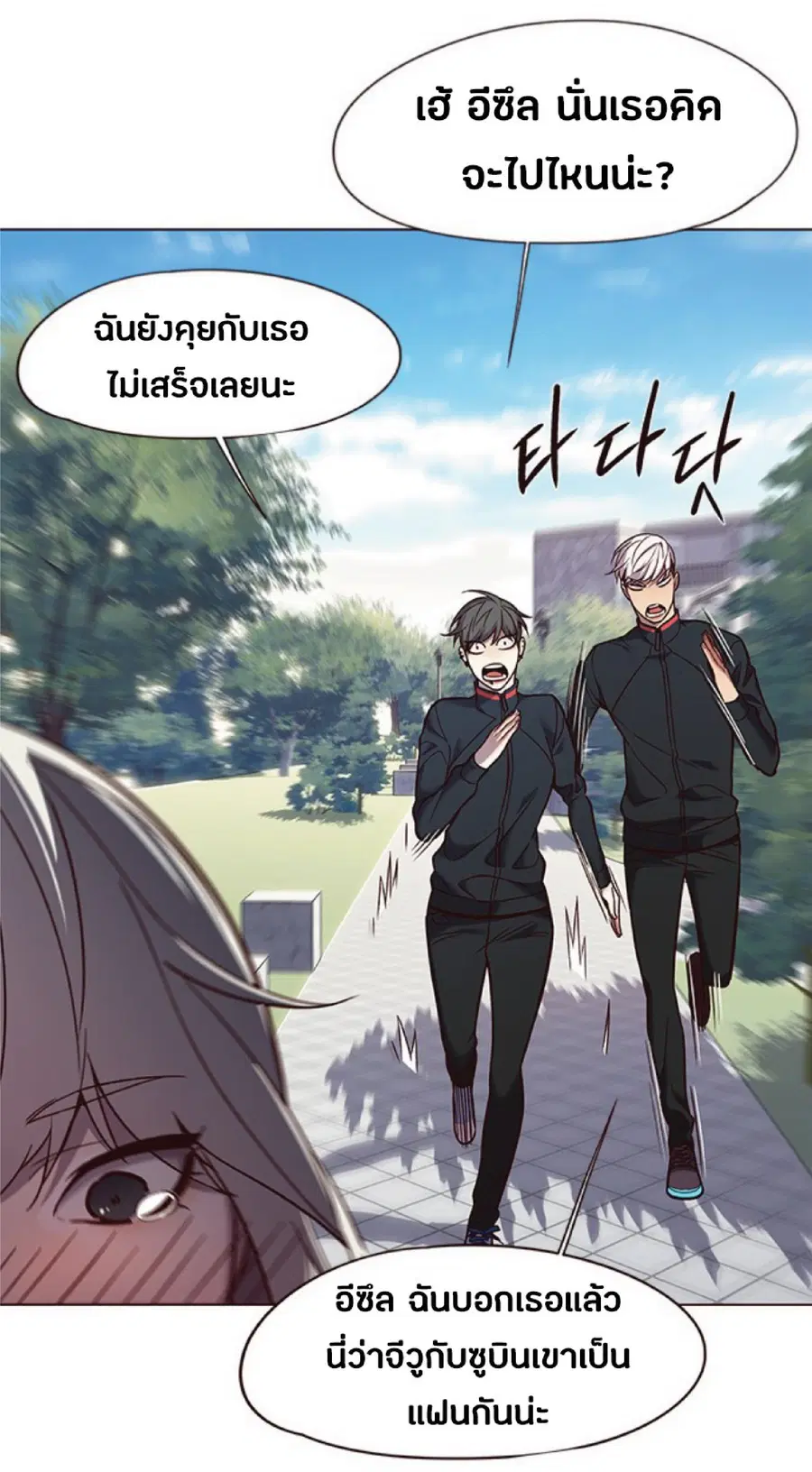 หน้า 27 จาก 85