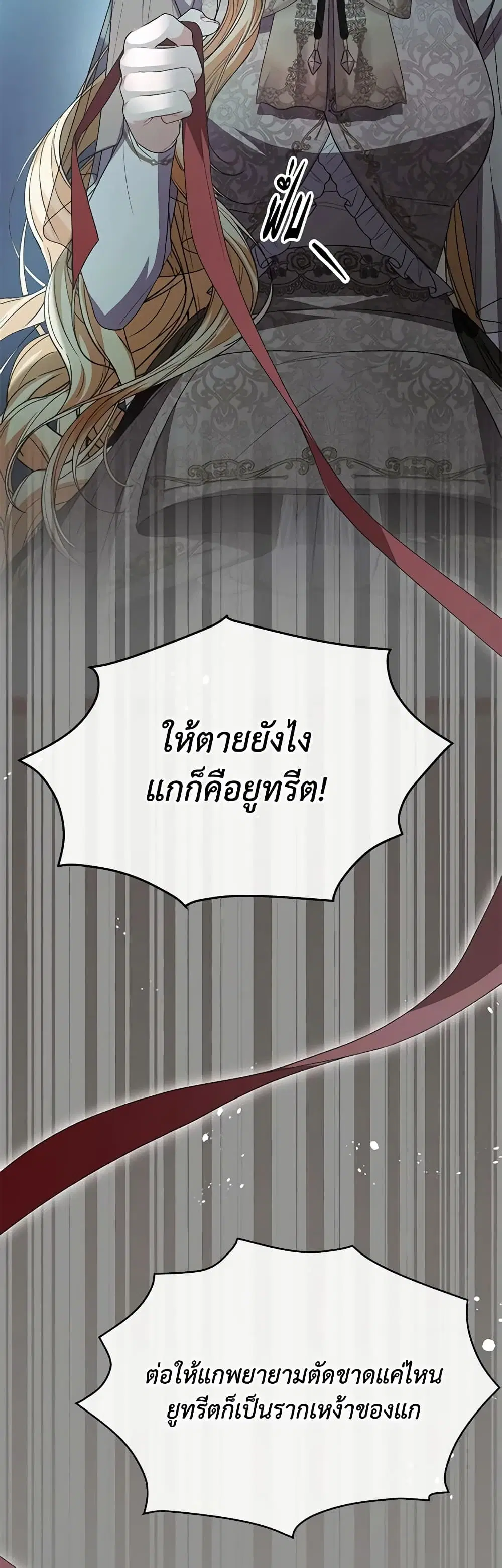 หน้า 30 จาก 47