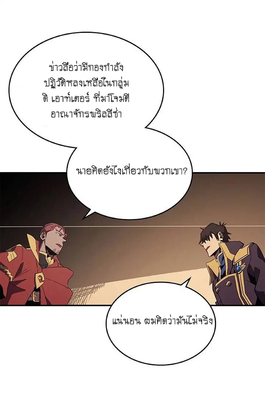 หน้า 30 จาก 63
