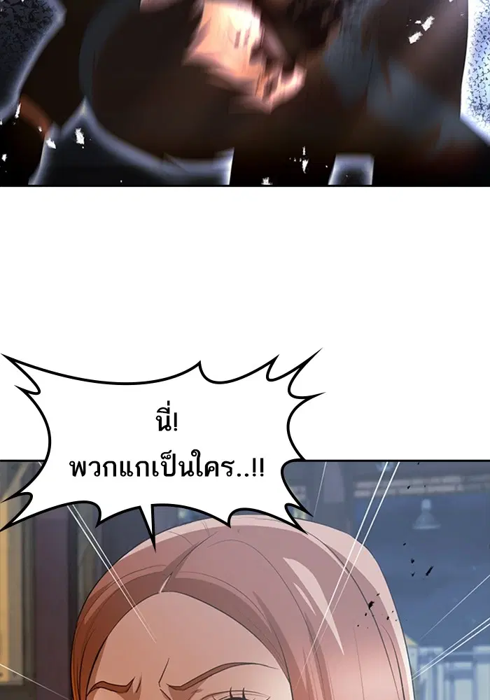 หน้า 98 จาก 139
