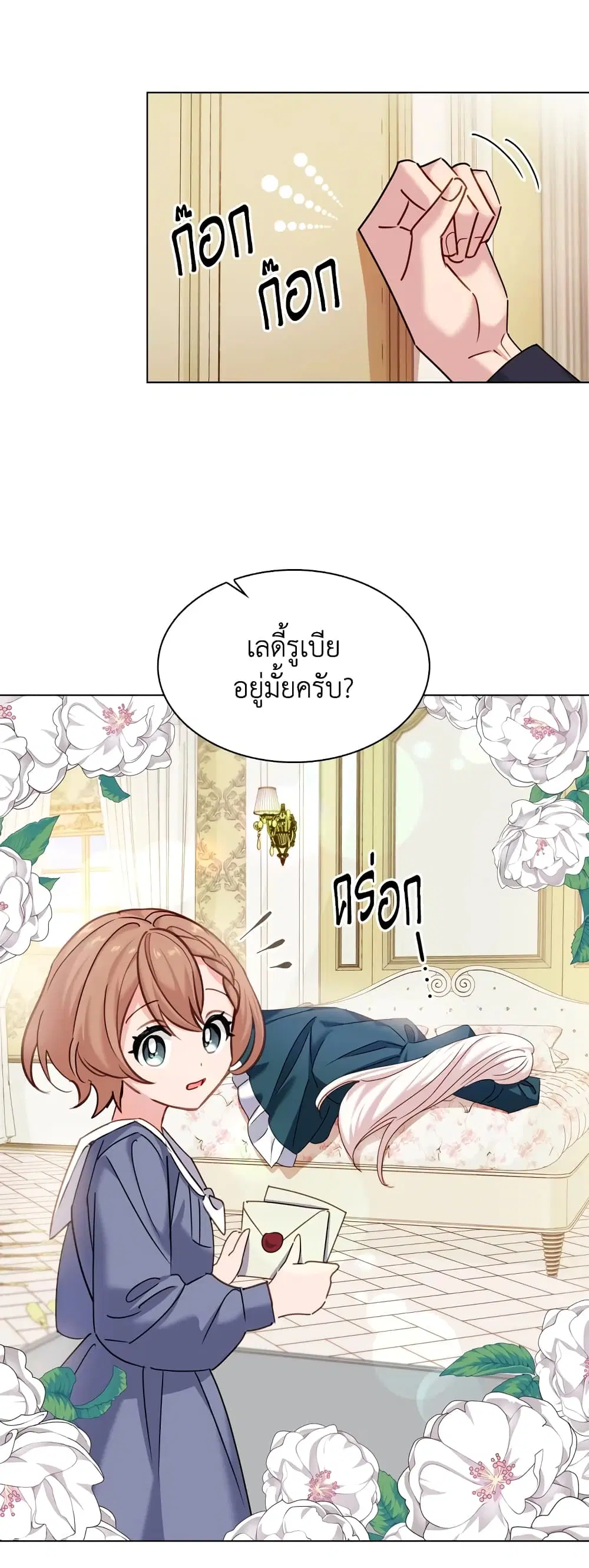 หน้า 36 จาก 41