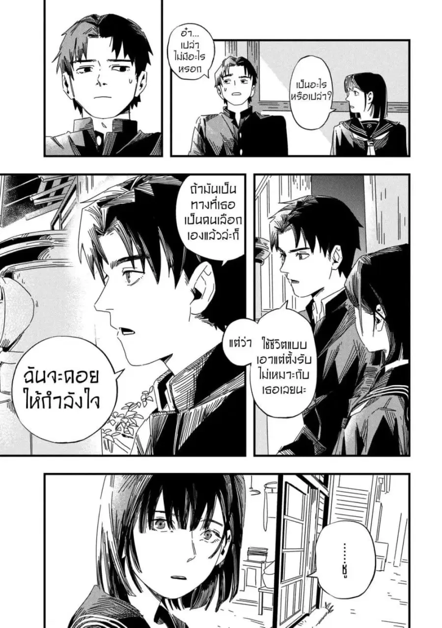 หน้า 20 จาก 35
