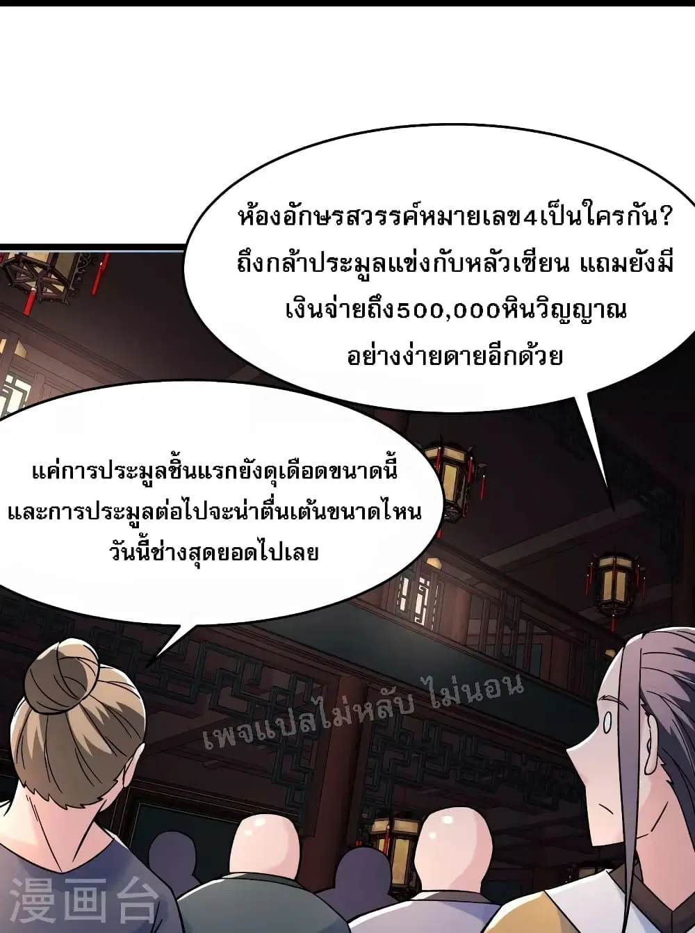 หน้า 24 จาก 35