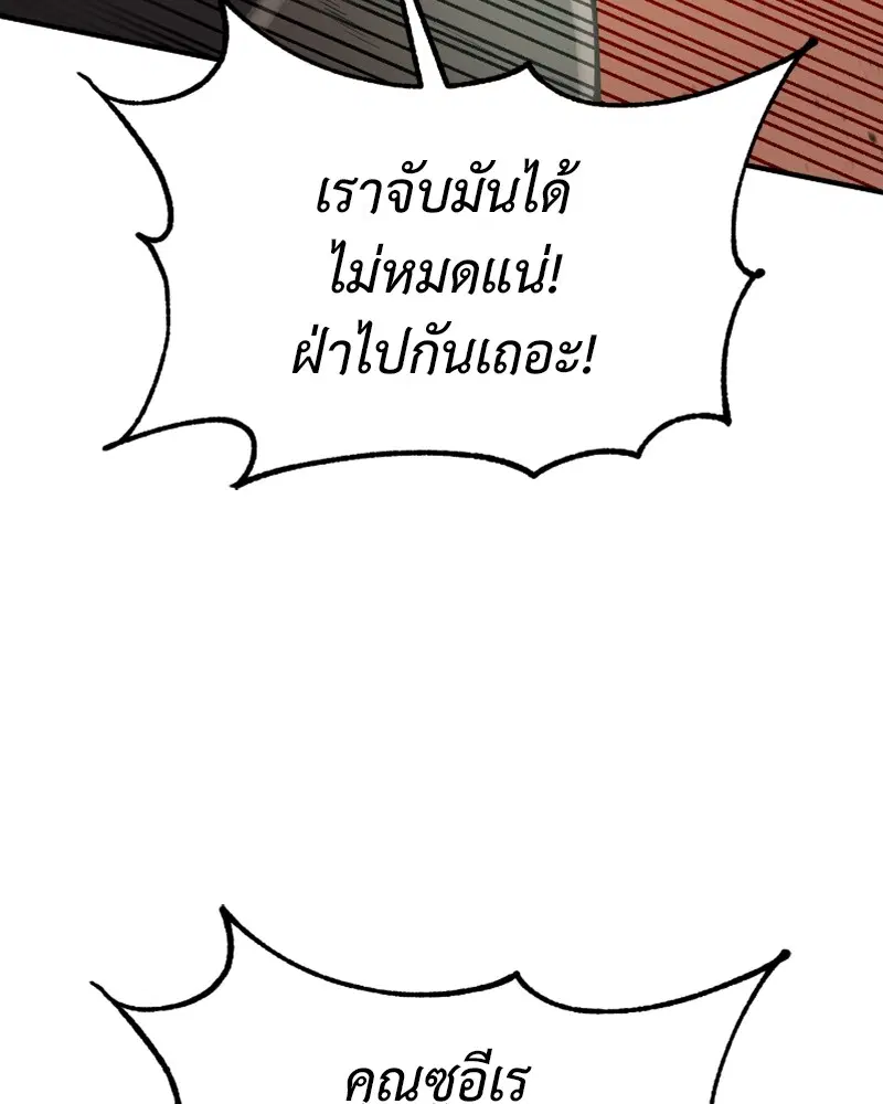 หน้า 96 จาก 133