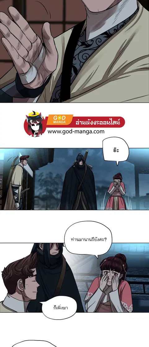 หน้า 14 จาก 42