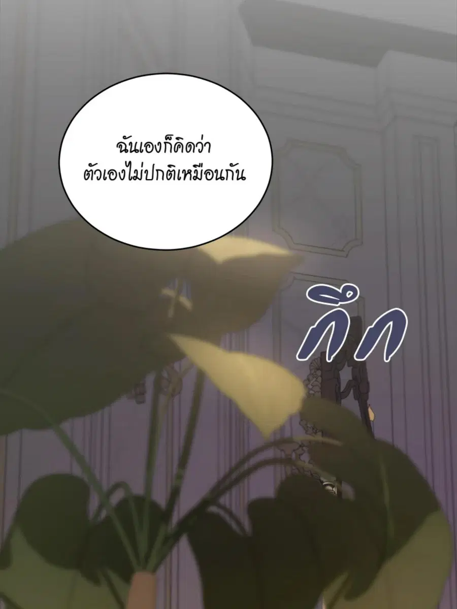หน้า 2 จาก 118