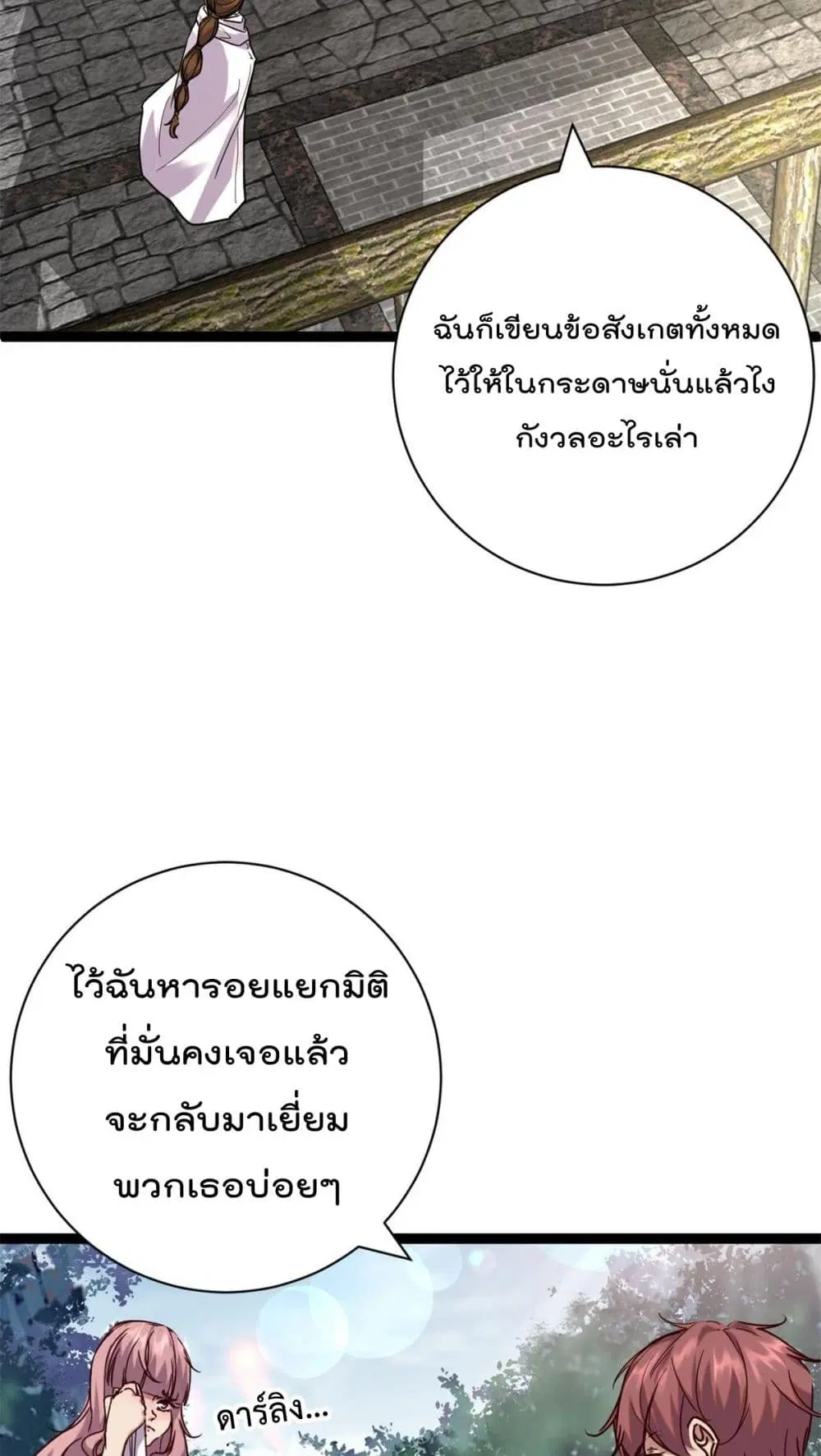 หน้า 17 จาก 26