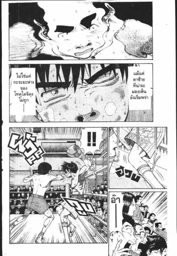 หน้า 15 จาก 29