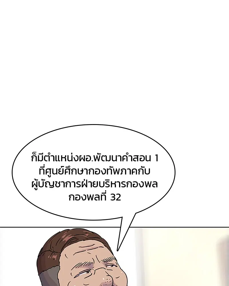 หน้า 25 จาก 104