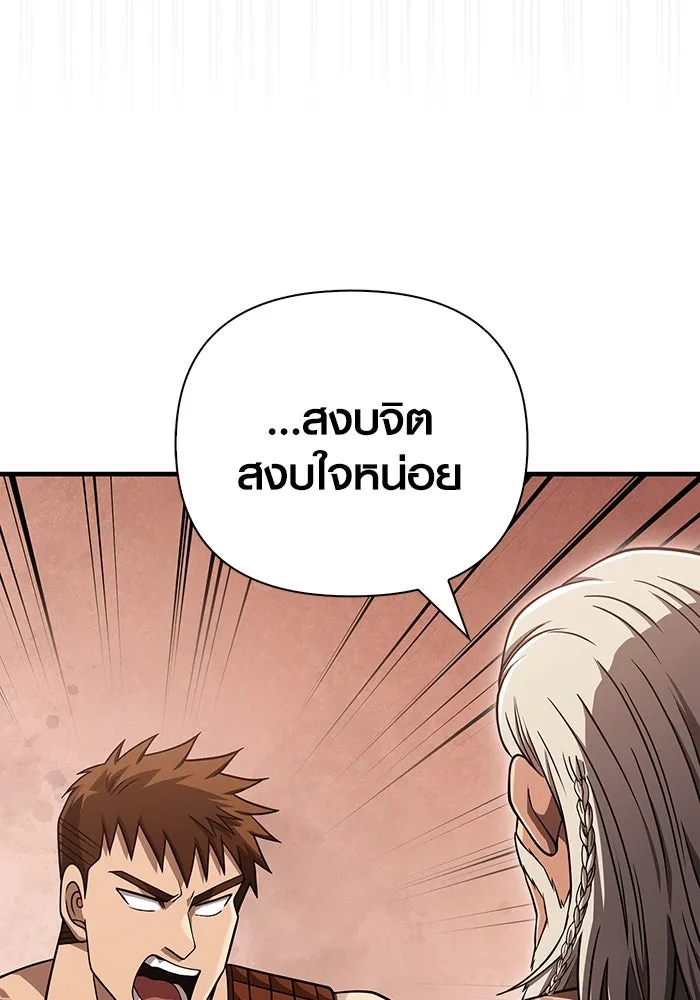 หน้า 140 จาก 216
