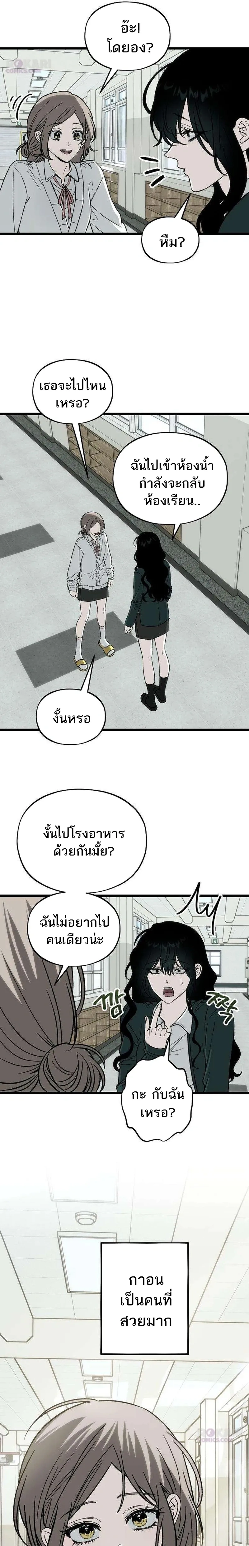 หน้า 16 จาก 38