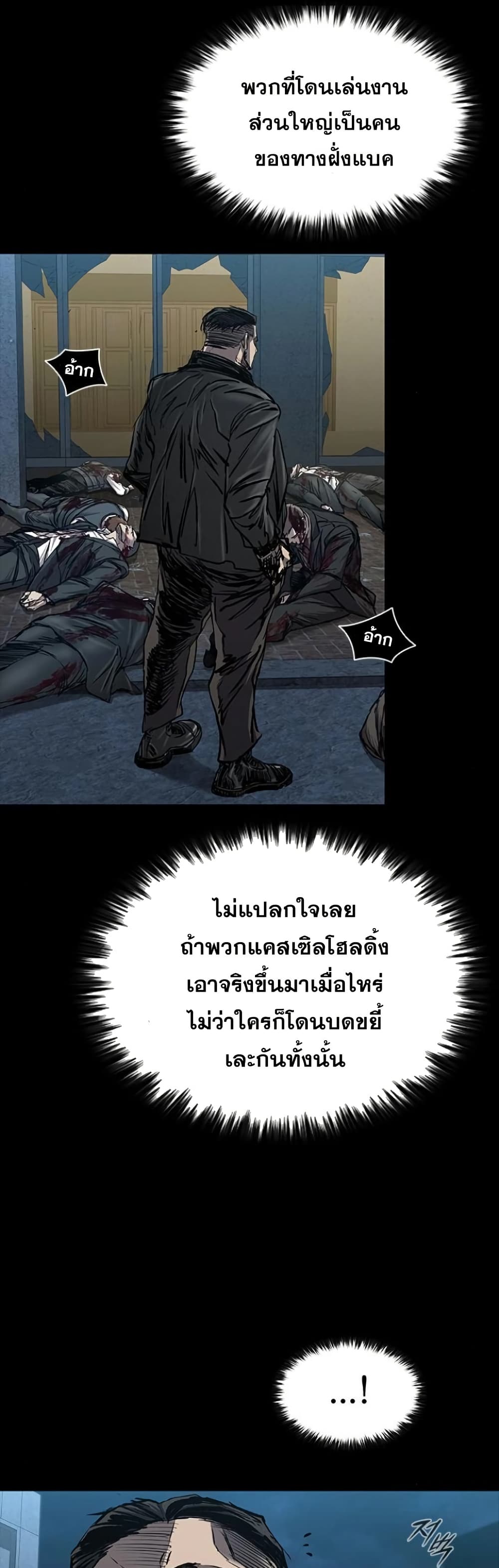 หน้า 57 จาก 60