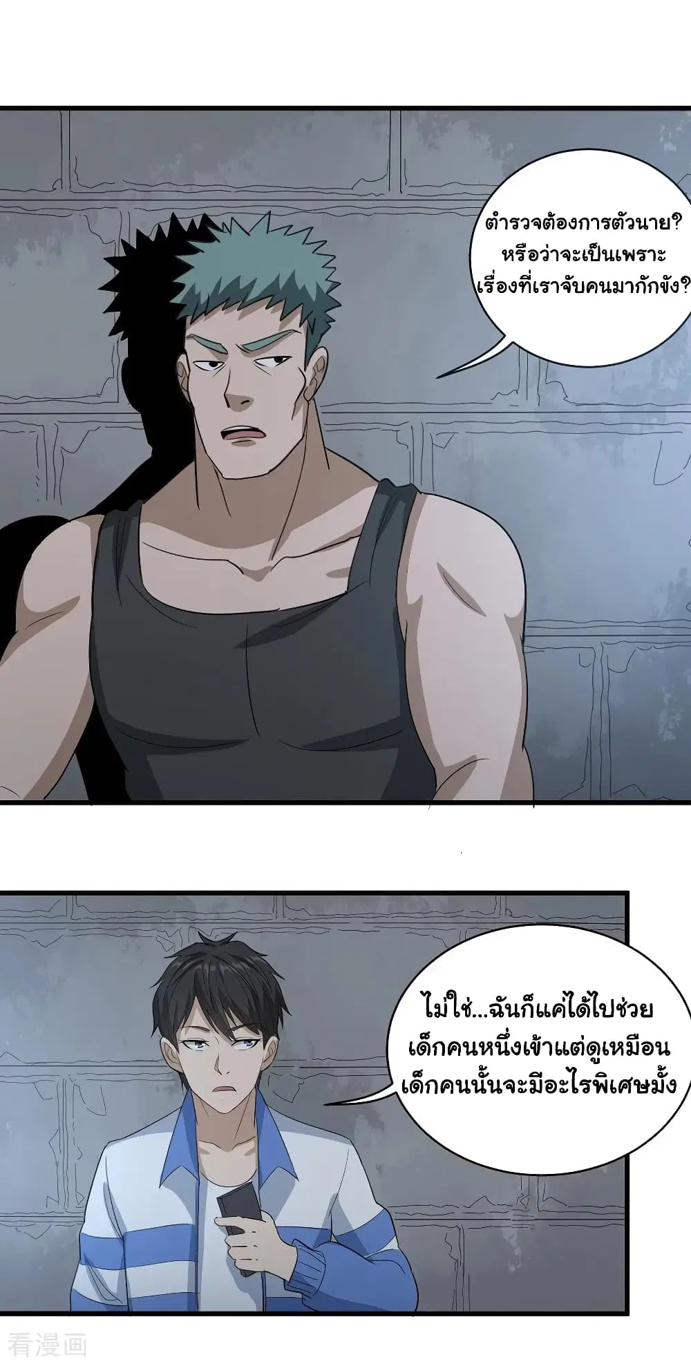 หน้า 14 จาก 23