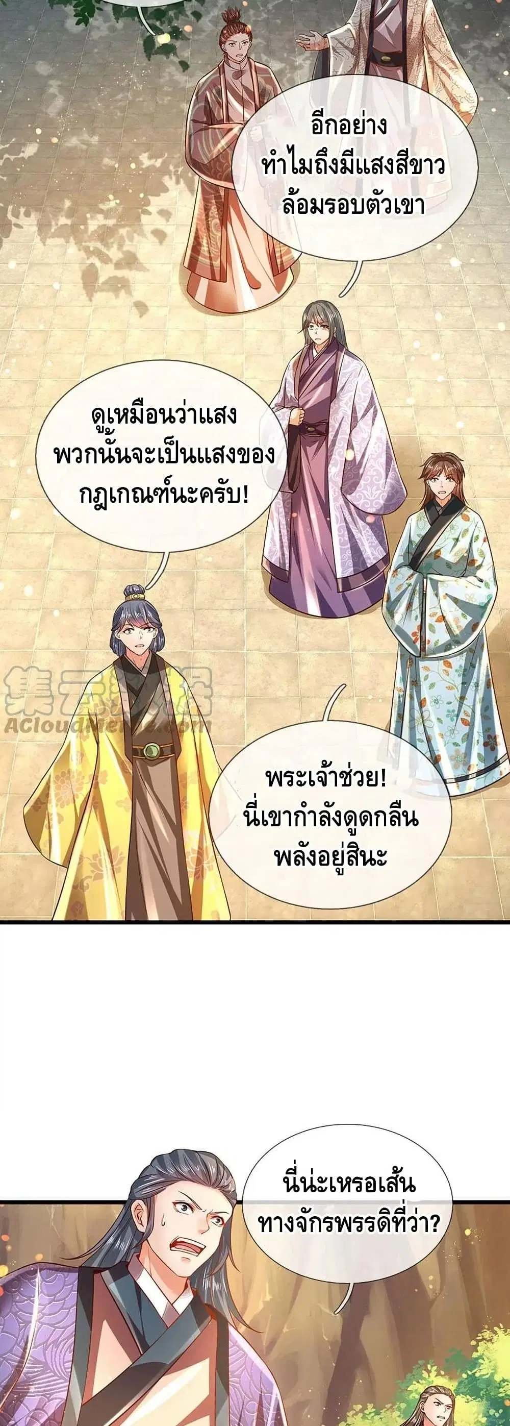 หน้า 16 จาก 22