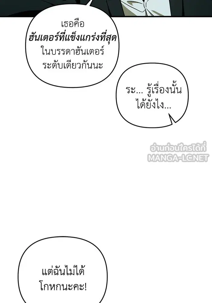 หน้า 6 จาก 113