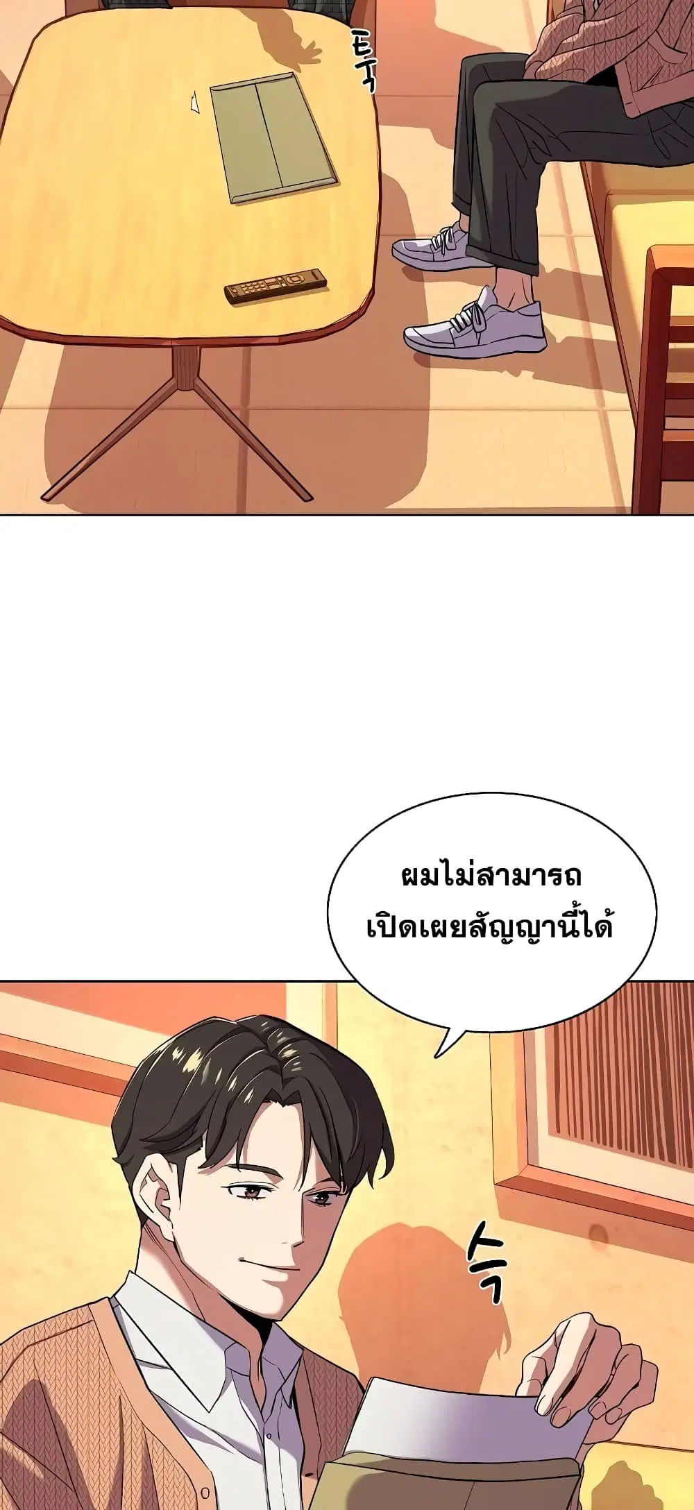 หน้า 7 จาก 82